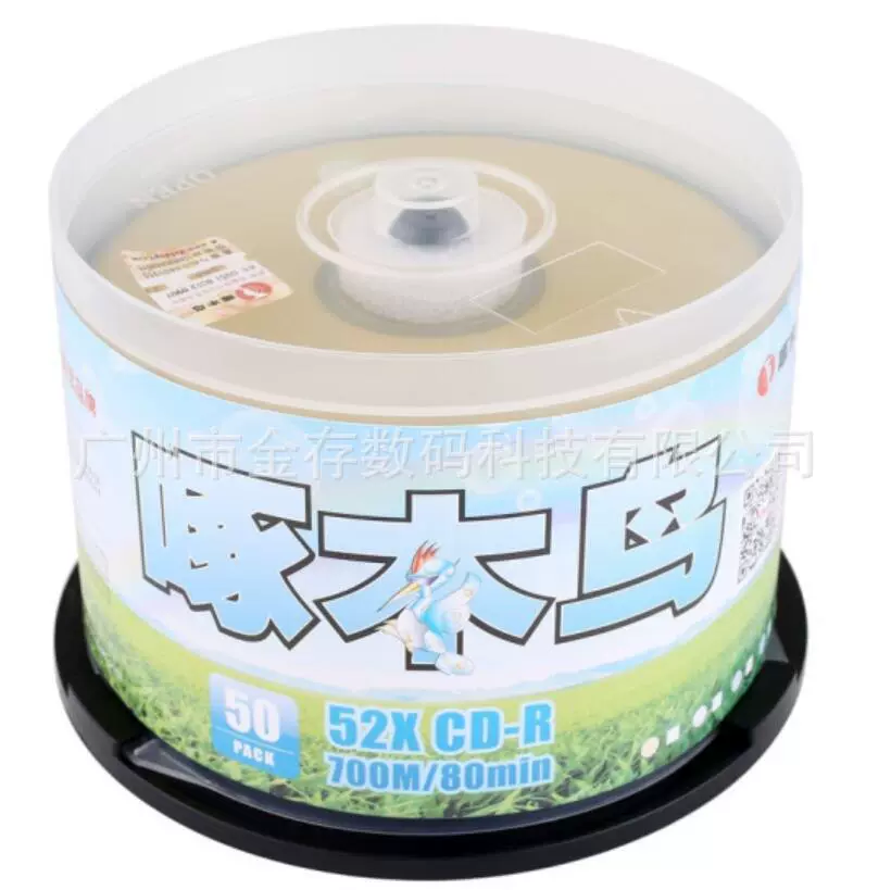 啄木鸟DVD CD D9空白光盘 三寸小盘 可打印光盘批发 印刷刻录