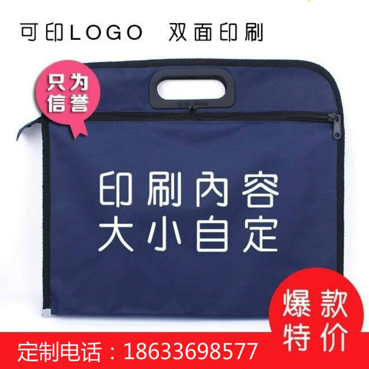批发B4双层牛津布文件袋手提防水文件包大号商务收纳会议包公文包