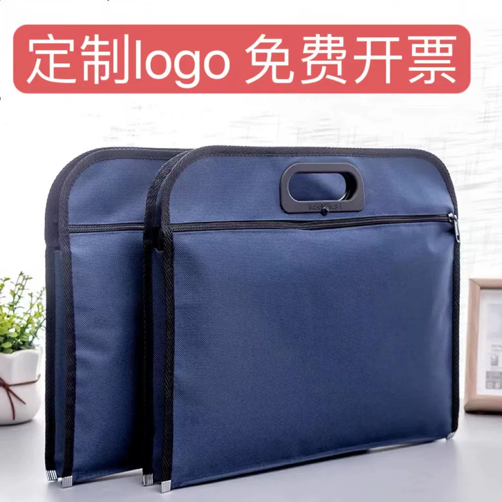 批发B4双层牛津布文件袋手提防水文件包大号商务收纳会议包公文包