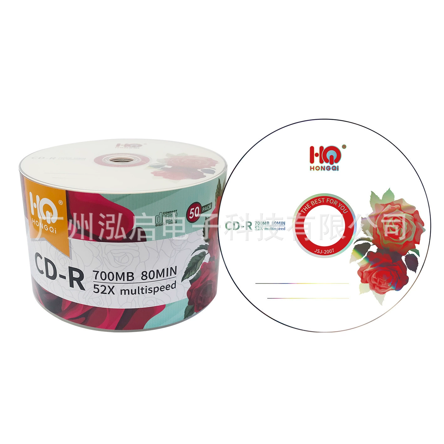 HONGQI CD-R空白刻录光盘CD可打印车载音乐CD香蕉刻录光碟片700MB
