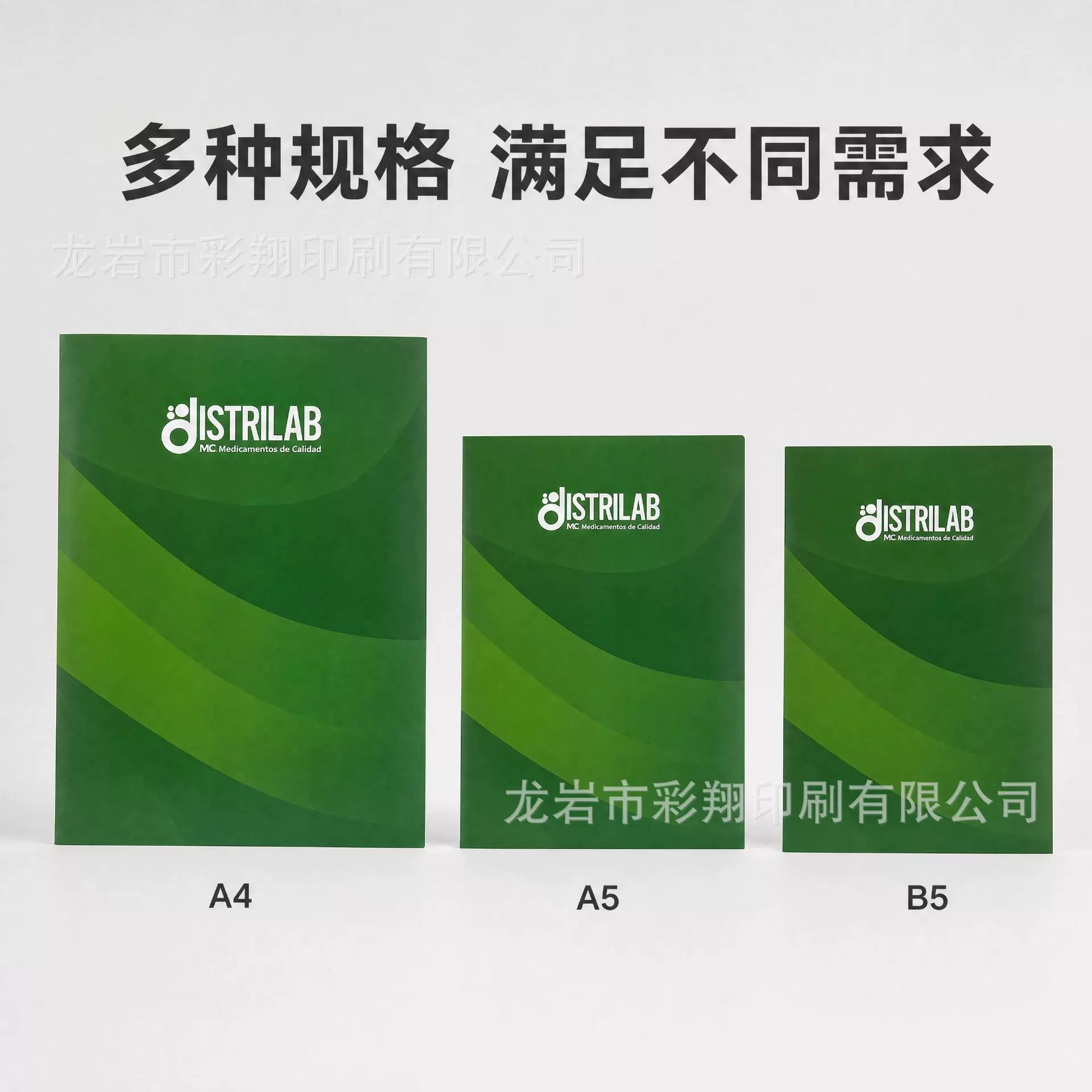 商务办公定制文件夹 单页资料夹 企业宣传册封面 源头工厂