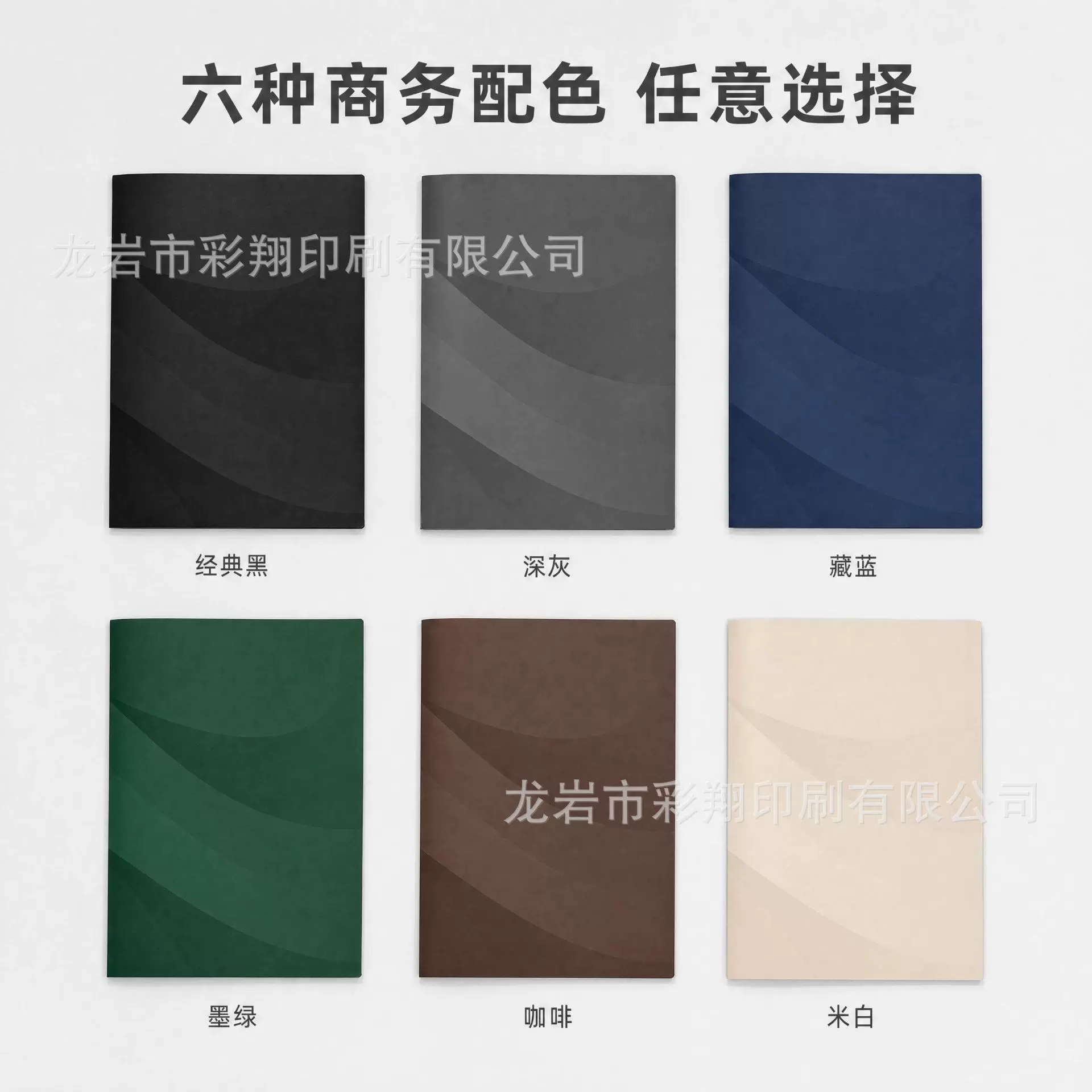 商务办公定制文件夹 单页资料夹 企业宣传册封面 源头工厂