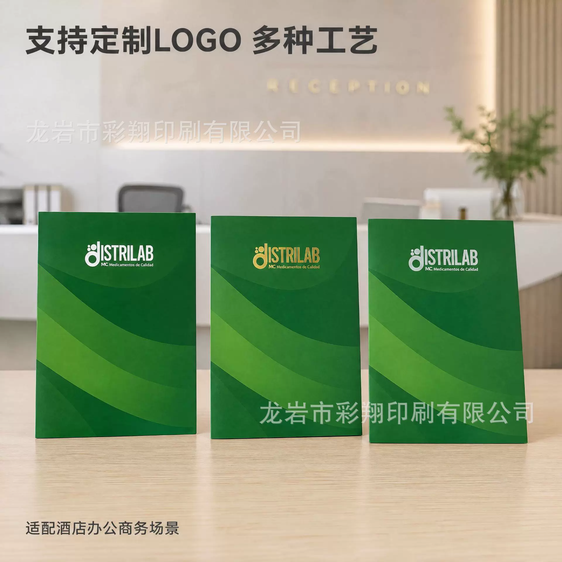商务办公定制文件夹 单页资料夹 企业宣传册封面 源头工厂