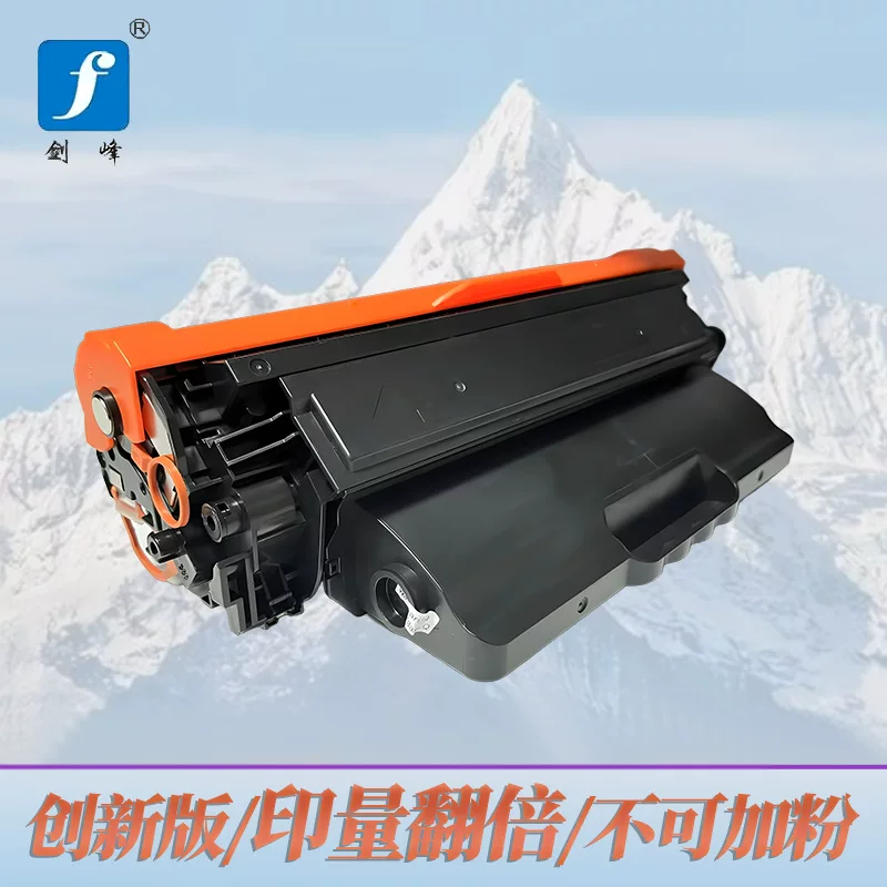 剑峰适用惠普M126a硒鼓 M1136MFP打印机P1108墨盒P1106 1007 388a