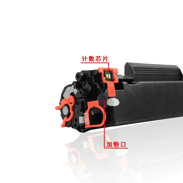 易加粉适用惠普388a硒鼓M1136MFP M126a P1108 P1007 M128fw墨盒