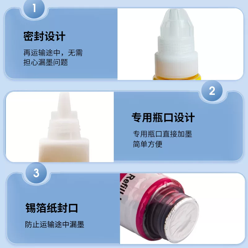 适用佳能GI-790墨水G1000 G1010 G2000 G2010 G3000 G3010 G4000