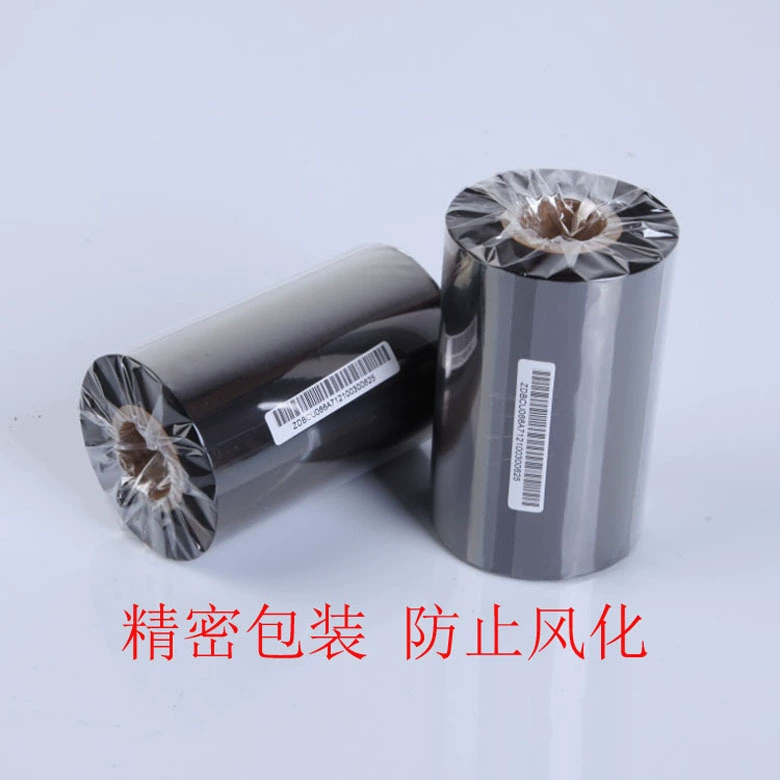 30-110*300米蜡基碳带 增强蜡基热转印碳带不干胶树脂条码碳带