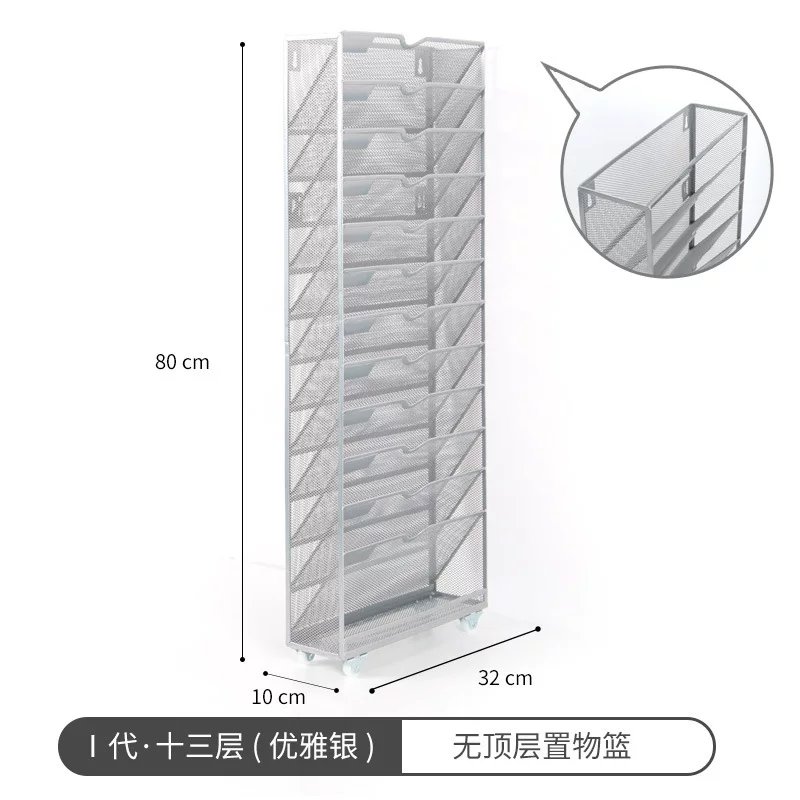 9-13层金属网格文件架办公桌面收纳盒多层斜口书立简约铁艺资料架