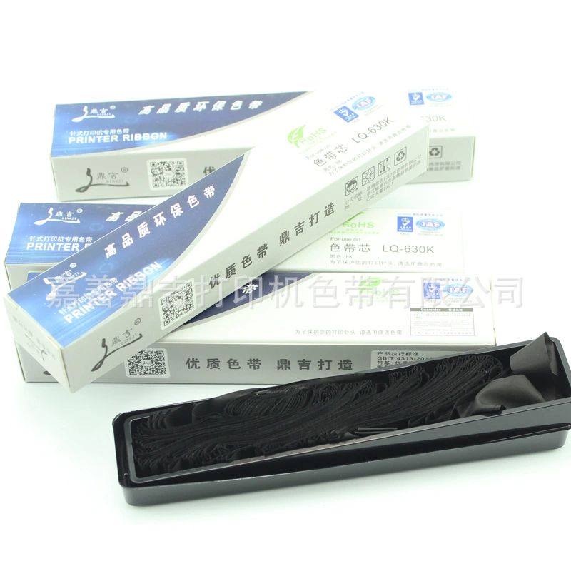 鼎吉适用LQ630K色带芯 LQ635K LQ730K 735K 615K 610K 630KII色带