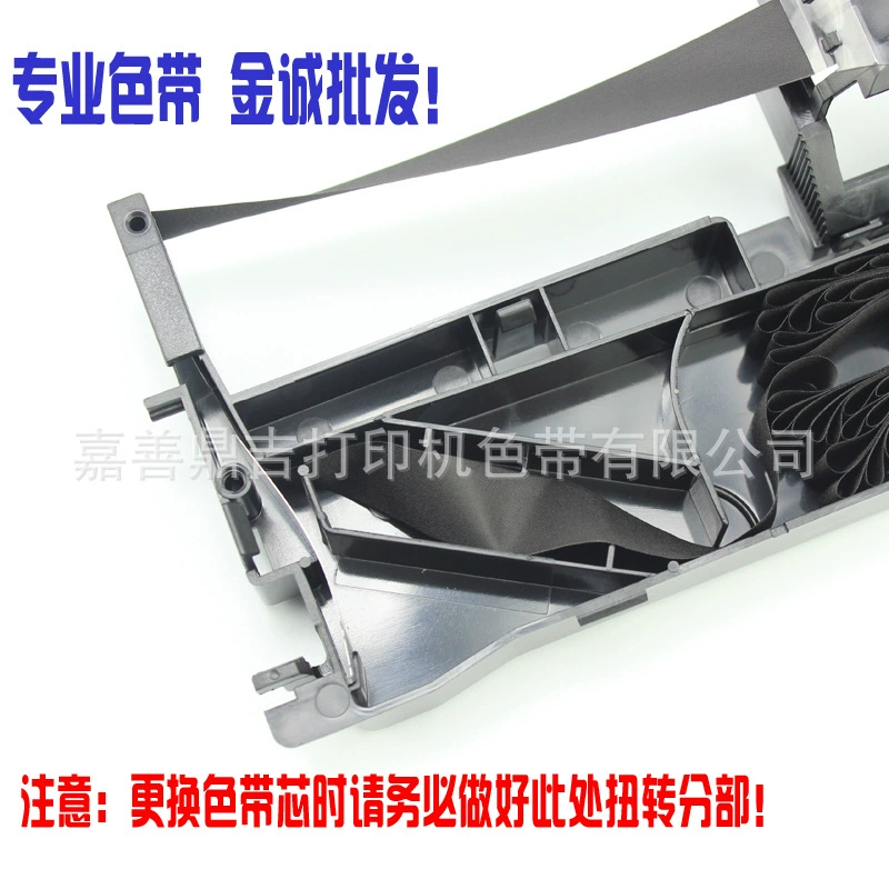 鼎吉适用LQ630K色带芯 LQ635K LQ730K 735K 615K 610K 630KII色带