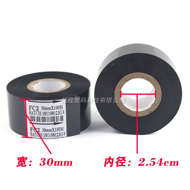 FC2打码色带25 30mm*100m HP-241B DY-6 DY-8 电动自动打码机色带