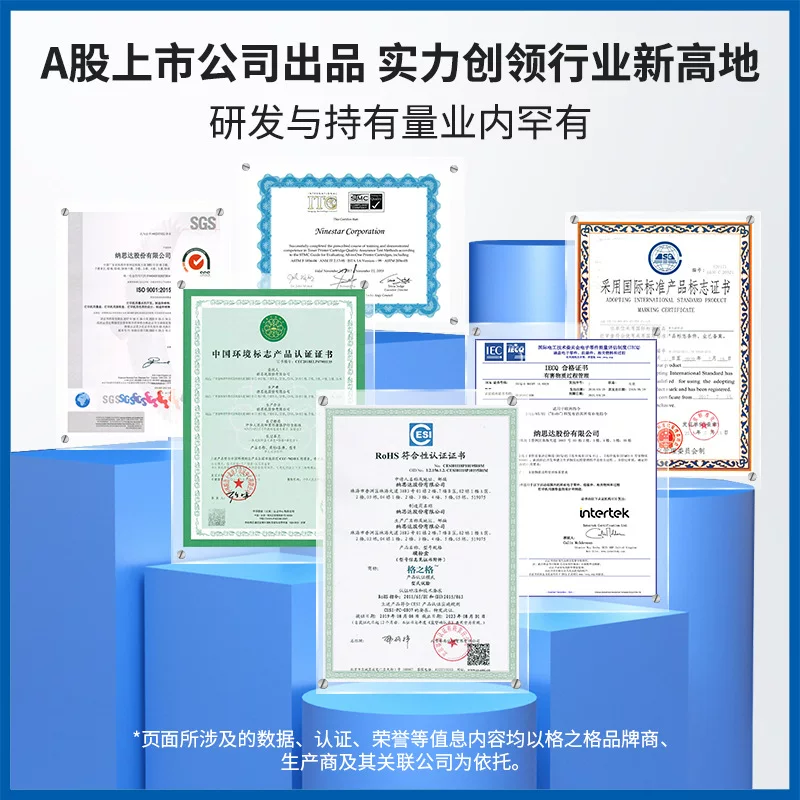 格之格适用hp805 803惠普墨水680 47 682 1112 802 2622 2132