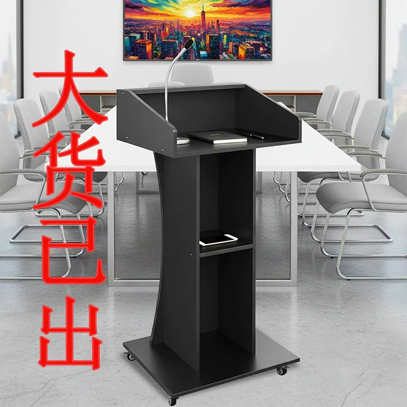 黑色木质演讲台发言台讲台桌迎宾台带轮可移动接待台咨客台导购台