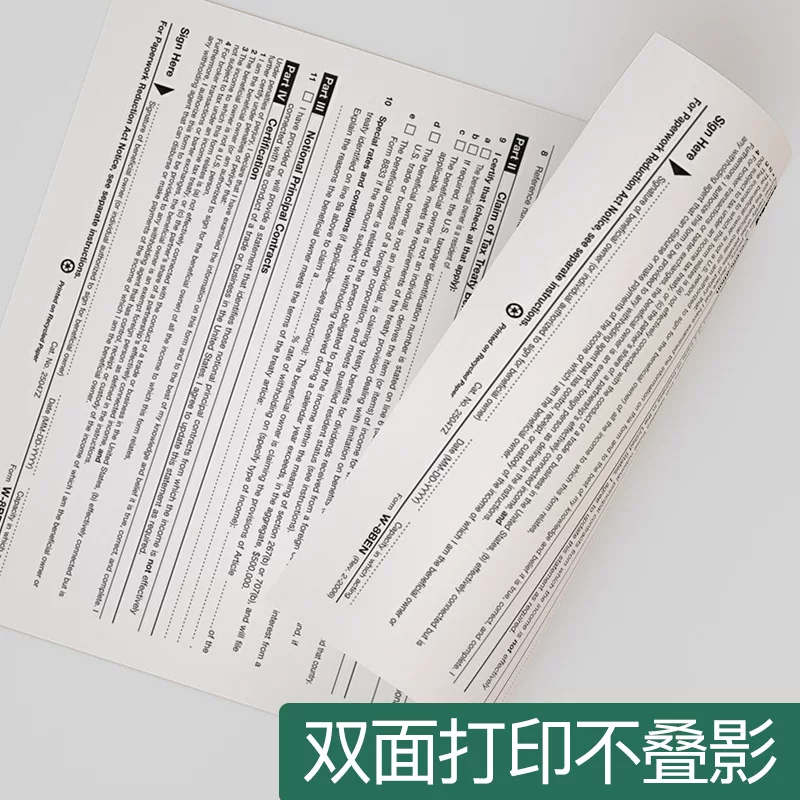 明闻a4打印纸复印纸70g80g单包500张一包办公用品a4打印纸整箱批