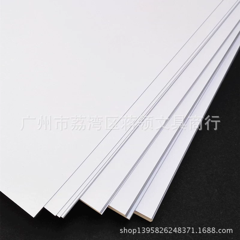 250g白卡纸A4/A3/A2/A1卡纸厚硬白色手绘画纸四开8K荷兰白卡