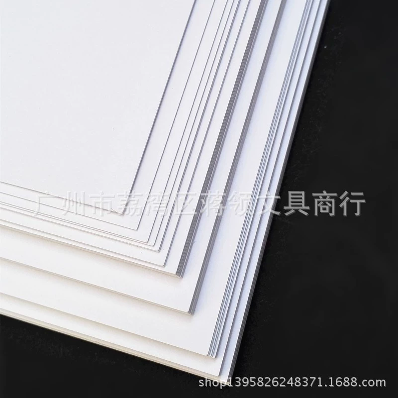 250g白卡纸A4/A3/A2/A1卡纸厚硬白色手绘画纸四开8K荷兰白卡