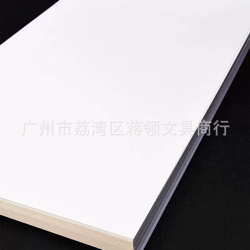 250g白卡纸A4/A3/A2/A1卡纸厚硬白色手绘画纸四开8K荷兰白卡