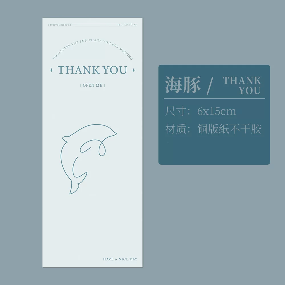 飞机盒封口贴不干胶贴纸定 制二维码商标快递包装标签饰品封口贴