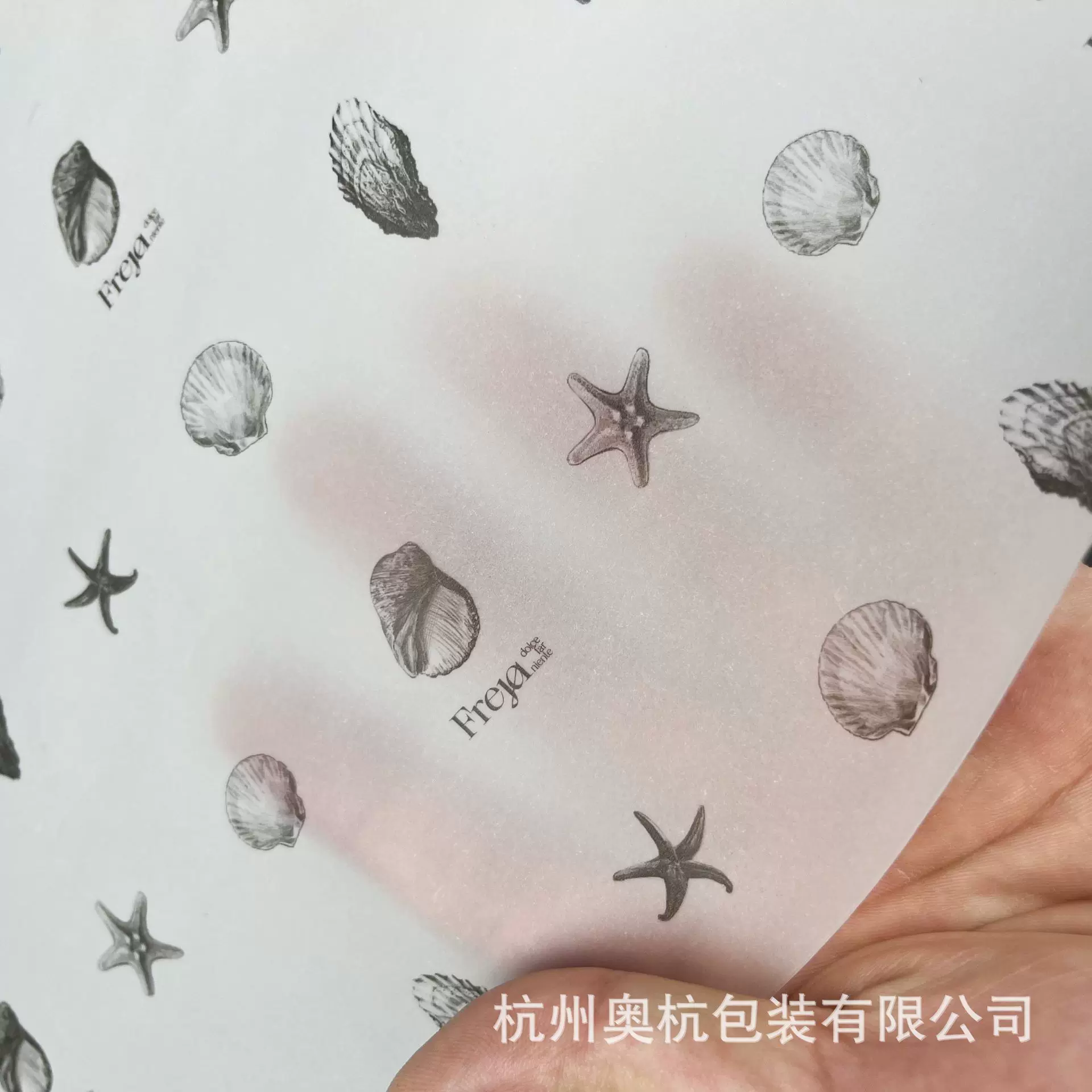 75克硫酸纸描图纸半透明服装牛油纸可印logo小单可定花束手工折