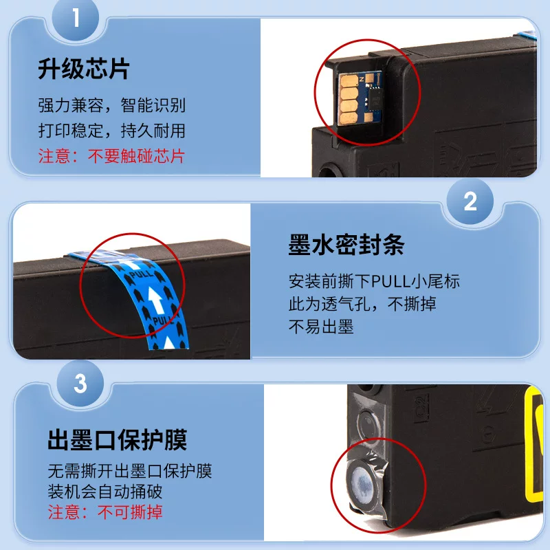 适用惠普955 953XL 952墨盒8710 8210 8730 8740 7720 7730 7740