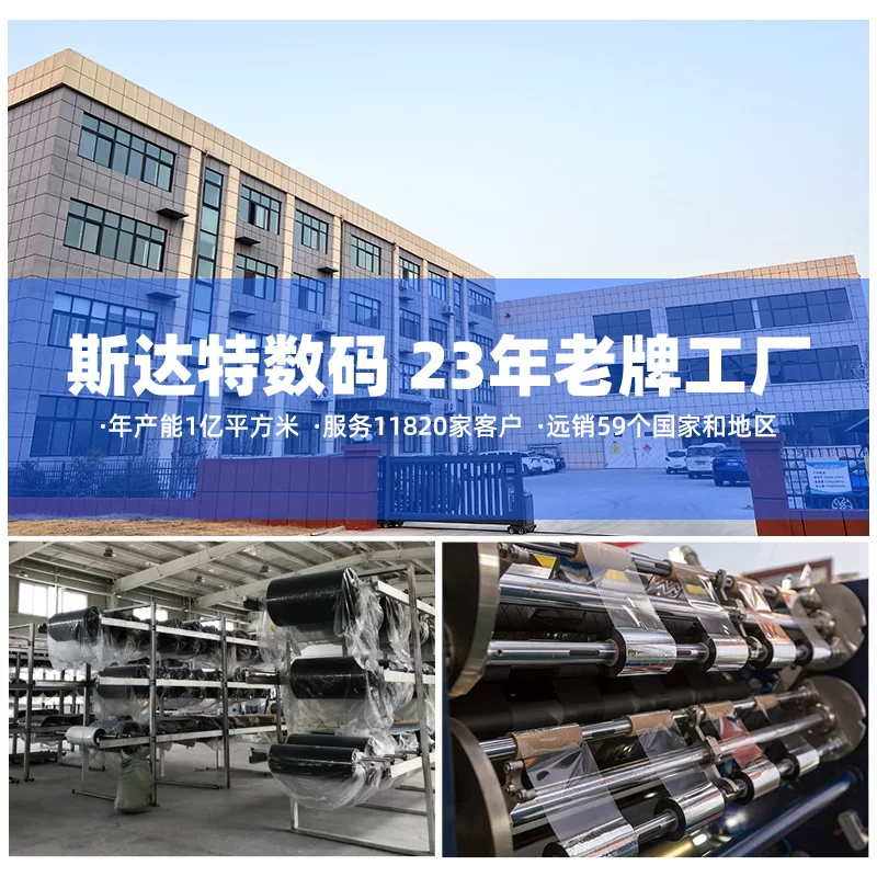 工厂现货110*300条码腊基碳带 全尺寸耐刮擦超黑增强蜡基碳带