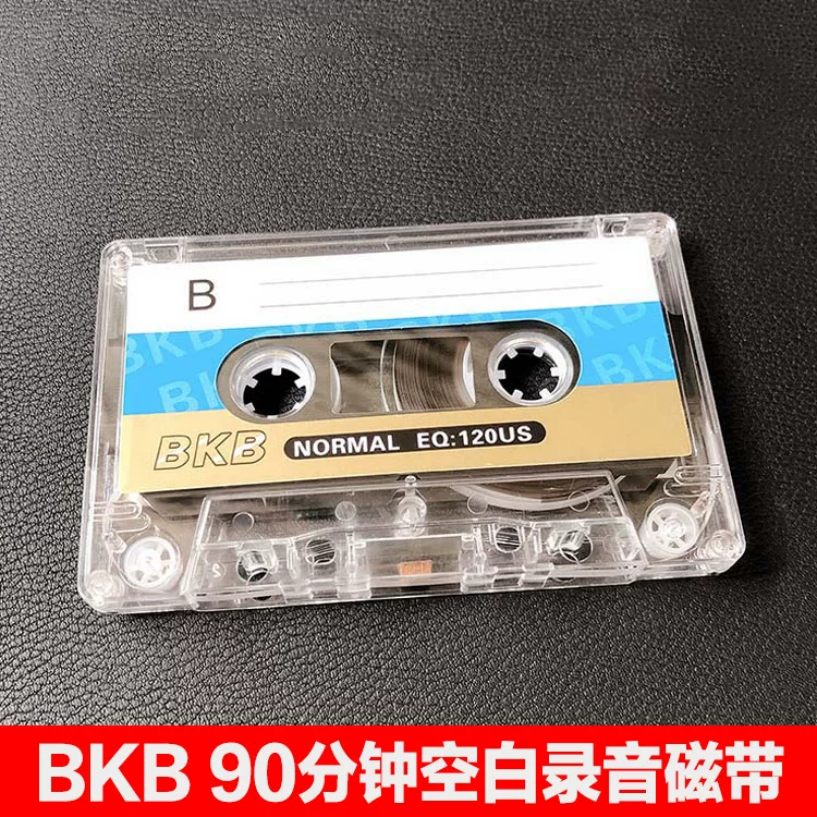 全新高透明90分钟空白磁带收录机复读机标准录音带壳分钟裸带贴纸