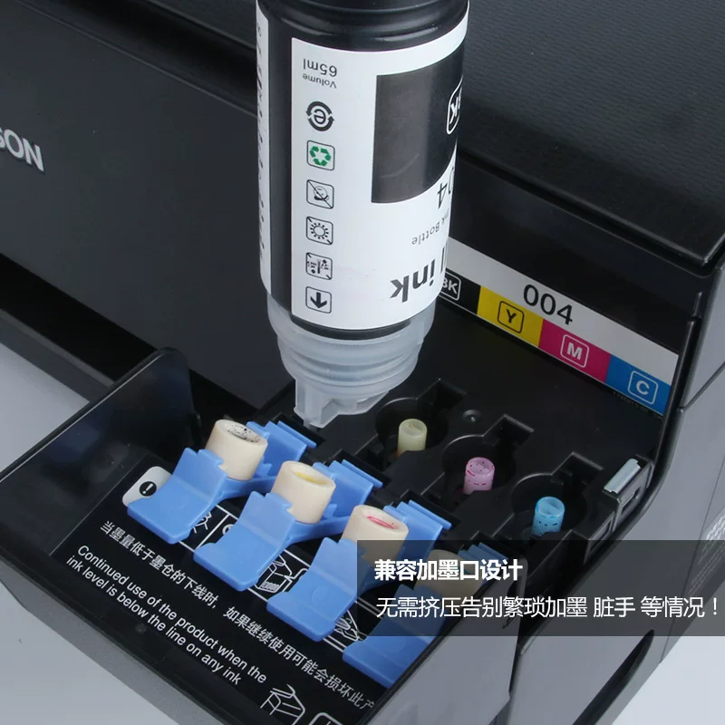 工厂直供004墨水兼容L3118 4168 6168 6178 6198打印机墨水