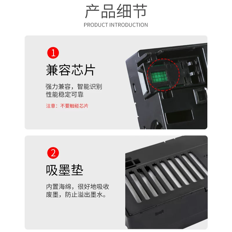 兼容佳能CANON GX7040 GX6050 6010 GX7050打印机MC-G01废墨仓