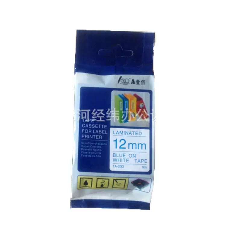 经纬国产兄弟标签色带碳带TZE231热缩管烫印强粘型转印标签色带