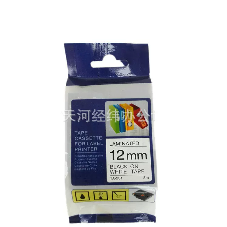 经纬国产兄弟标签色带碳带TZE231热缩管烫印强粘型转印标签色带
