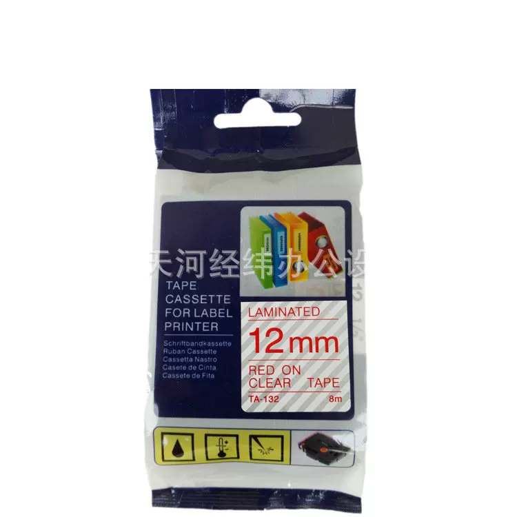经纬国产兄弟标签色带碳带TZE231热缩管烫印强粘型转印标签色带
