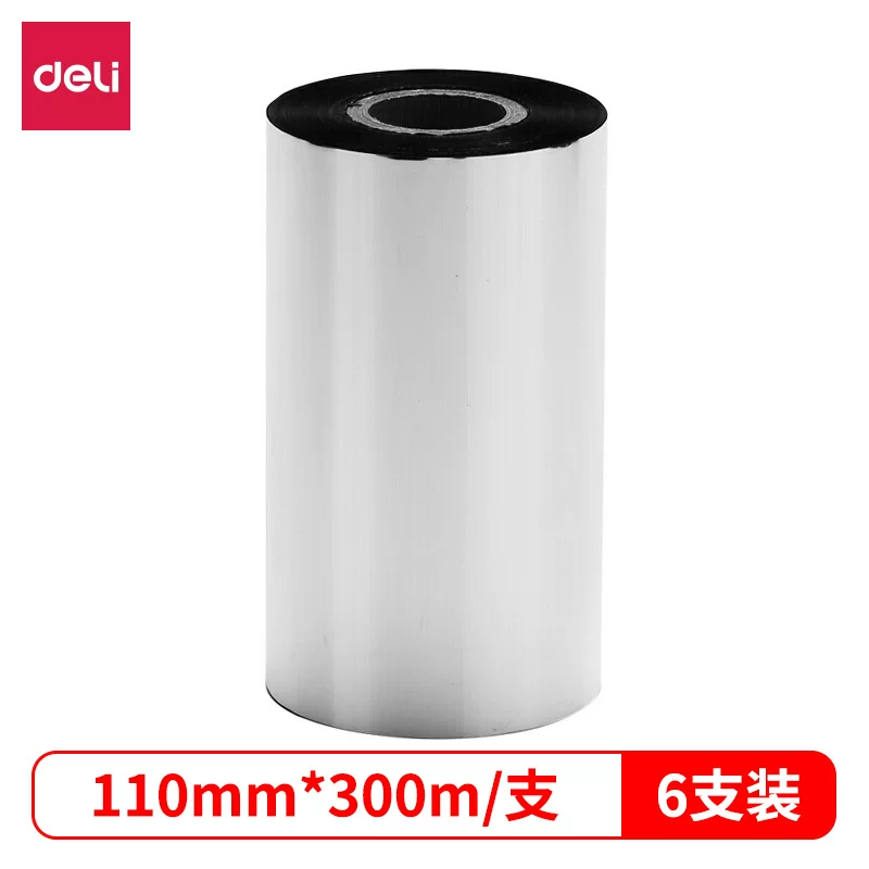 【批发】得力81502/81503/81504增强蜡基碳带热转印打印机碳带