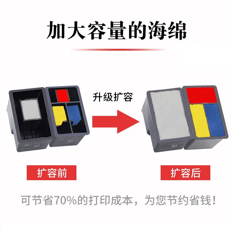适用小米001超大容量墨盒 适用小米米家MI喷墨打印一体机