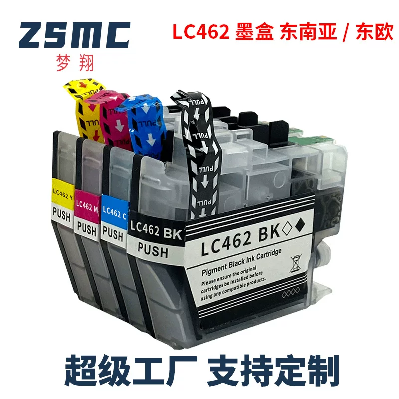 适用兄弟brother LC462XL墨盒MFC-J2340DW J2740DW J3940DW墨水匣