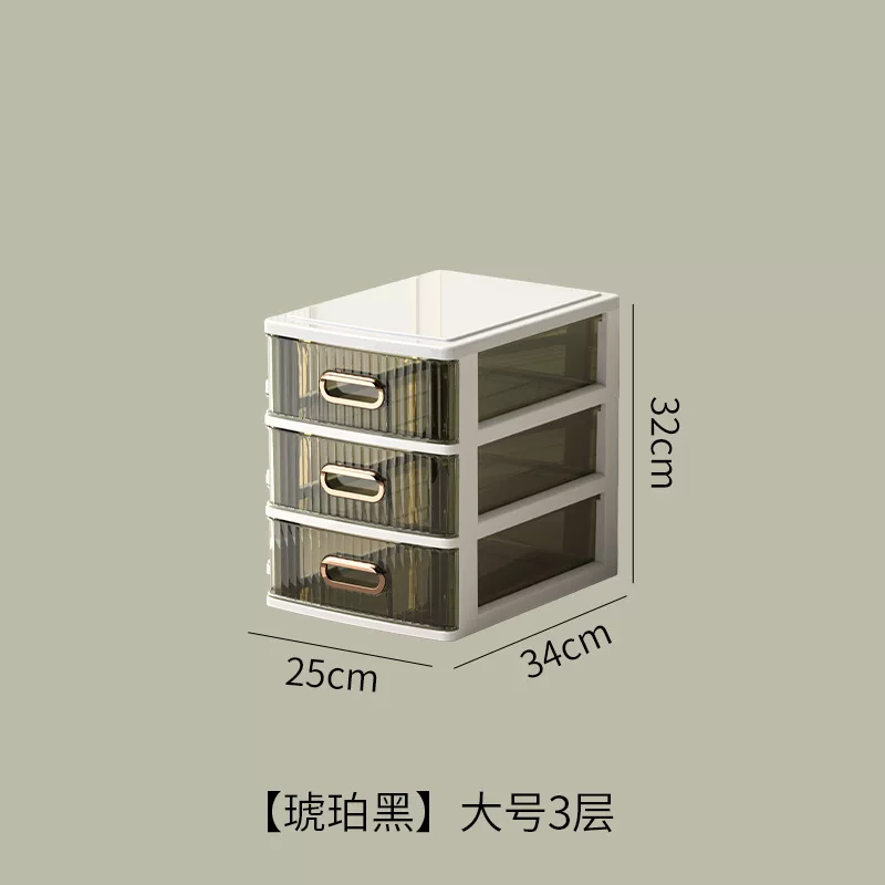 学生桌面收纳柜办公桌面化妆品收纳箱子透明抽屉式A4收纳杂物文具
