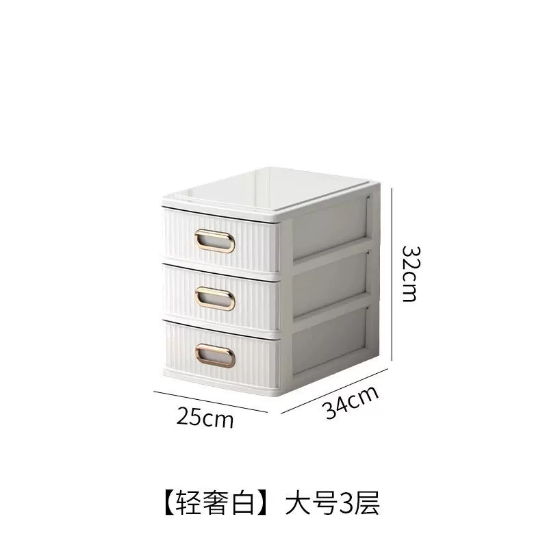 学生桌面收纳柜办公桌面化妆品收纳箱子透明抽屉式A4收纳杂物文具