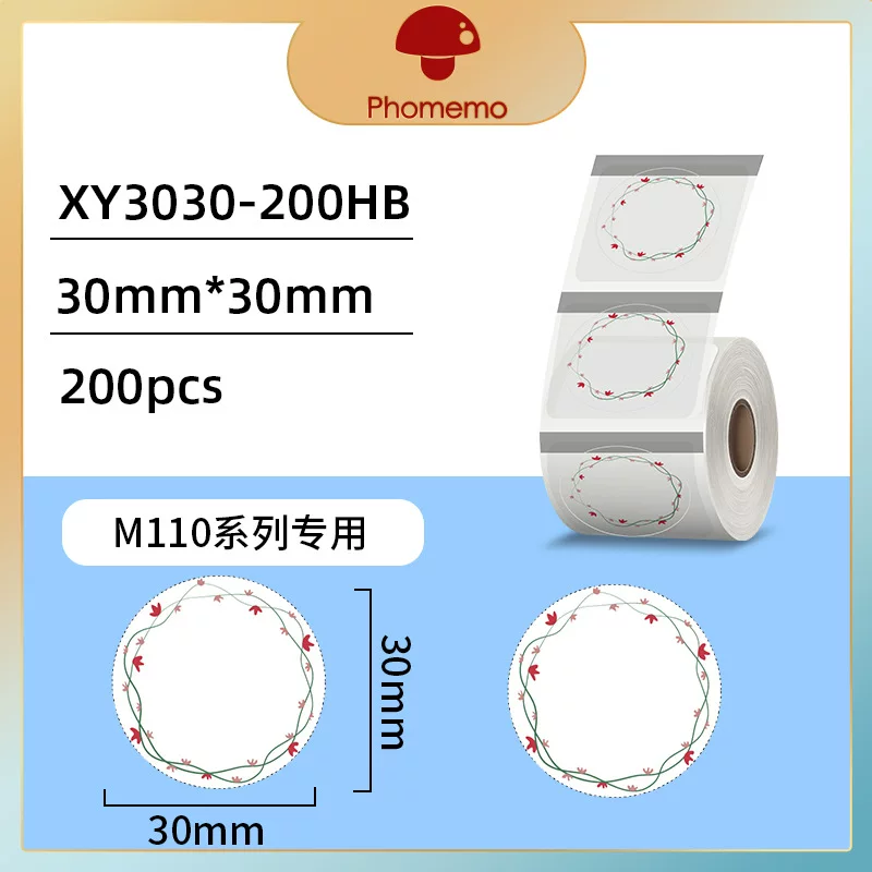 phomemo M110不干胶价格标签打印纸珠宝服装吊牌纸三防热敏标签纸