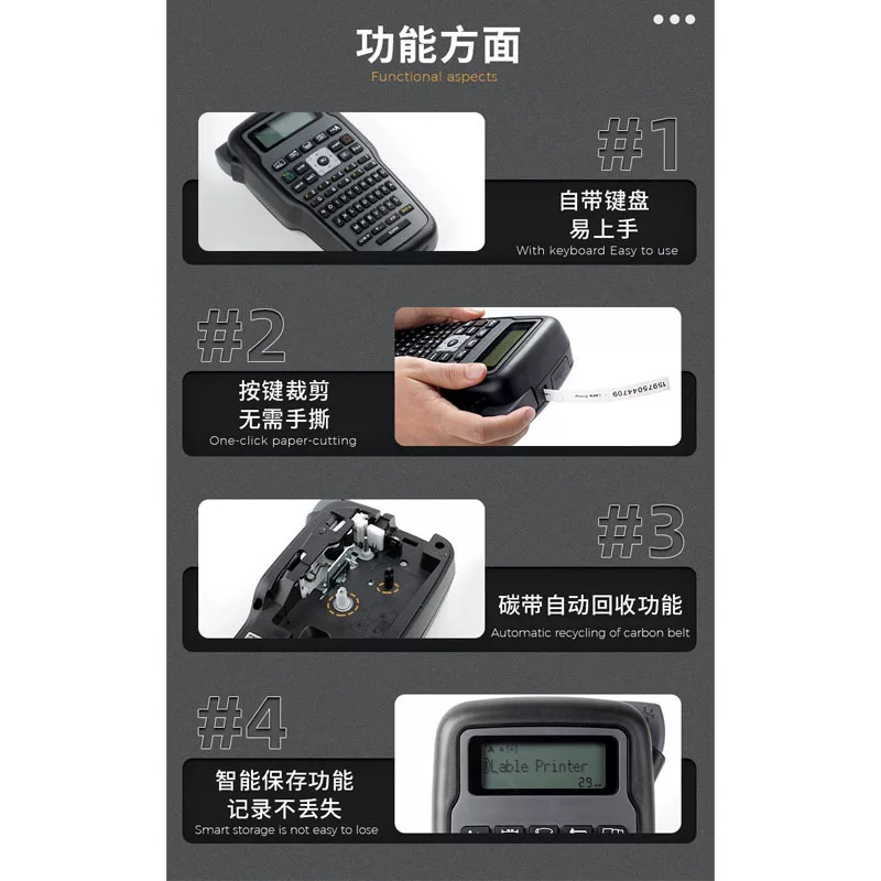 E1000商用标签打印机跨境热转印无墨便携手持标签色带打印机批发