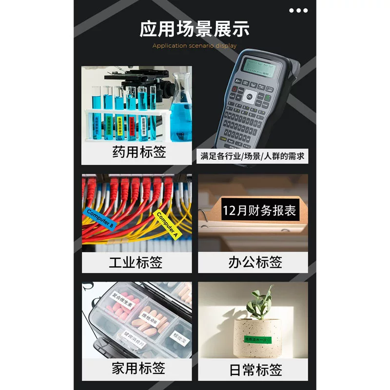 E1000商用标签打印机跨境热转印无墨便携手持标签色带打印机批发