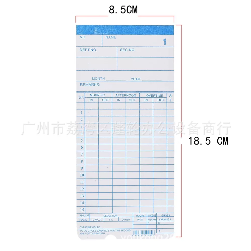 全英文版330g打卡纸 通用型微电脑考勤纸 打卡钟记勤纸白考勤卡纸