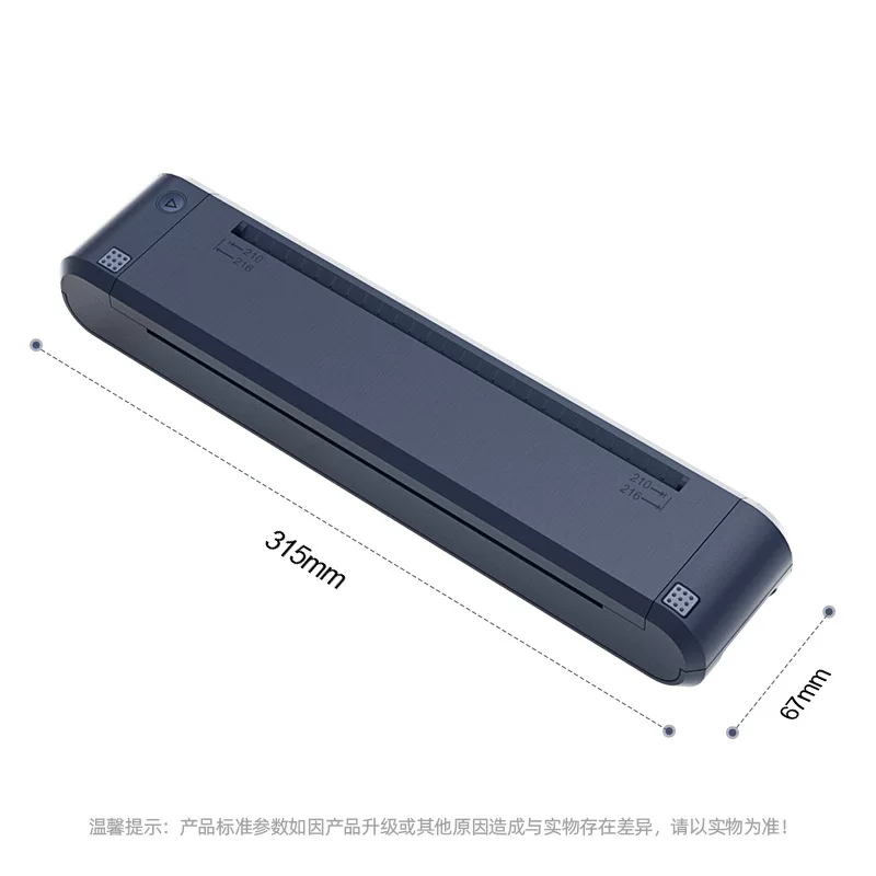 便携式A4打印机双面家用作业试卷错题机蓝牙文档热转印碳带印刷机