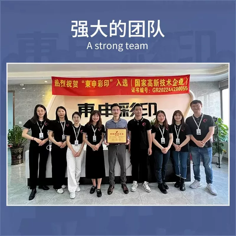 东申A4uv打印机小型平板印刷水晶标手机壳亚克力工艺品礼品盒塑料