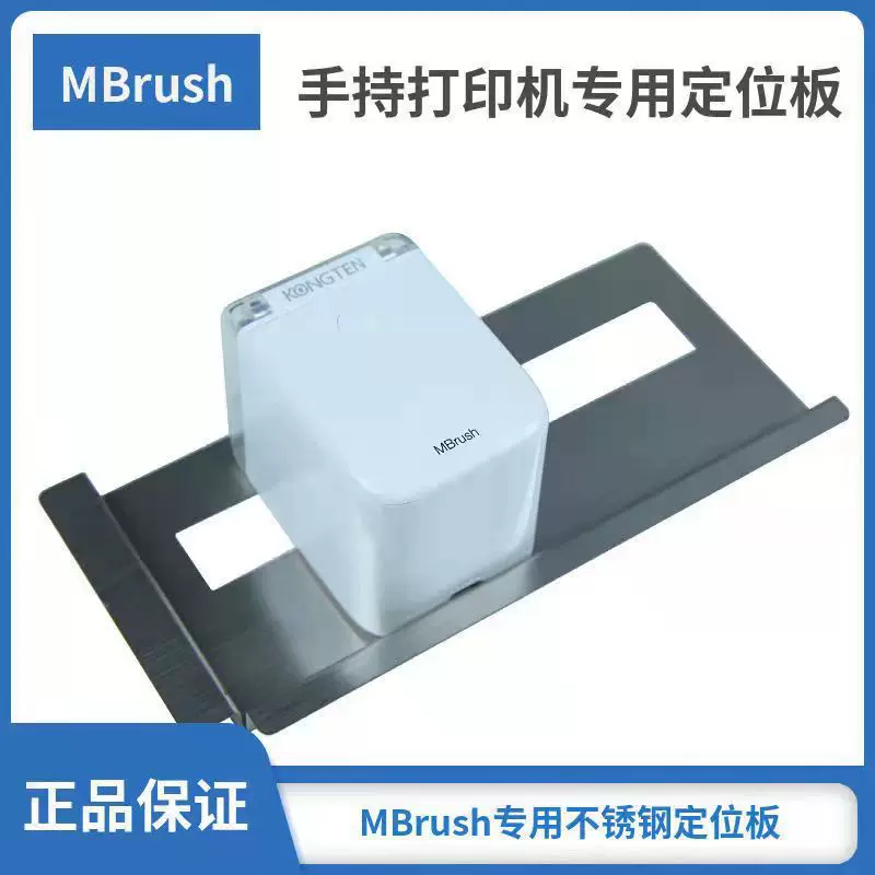多功能手持打印机小型LOGO喷墨便携式无线迷你彩色标签日期印刷机