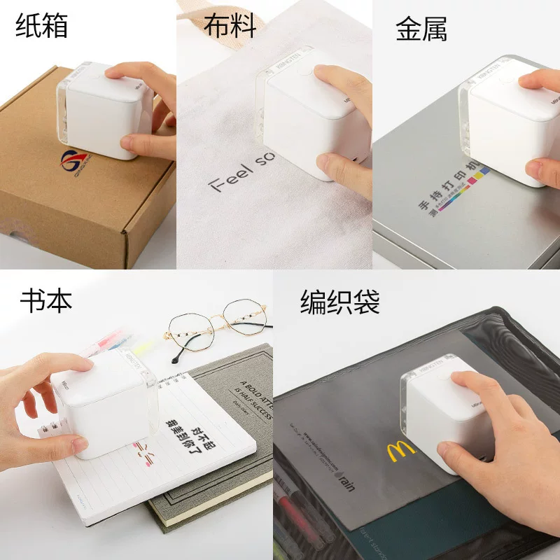 多功能手持打印机小型LOGO喷墨便携式无线迷你彩色标签日期印刷机