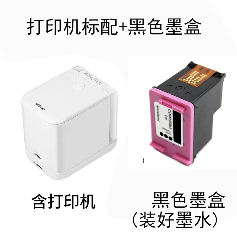 多功能手持打印机小型LOGO喷墨便携式无线迷你彩色标签日期印刷机