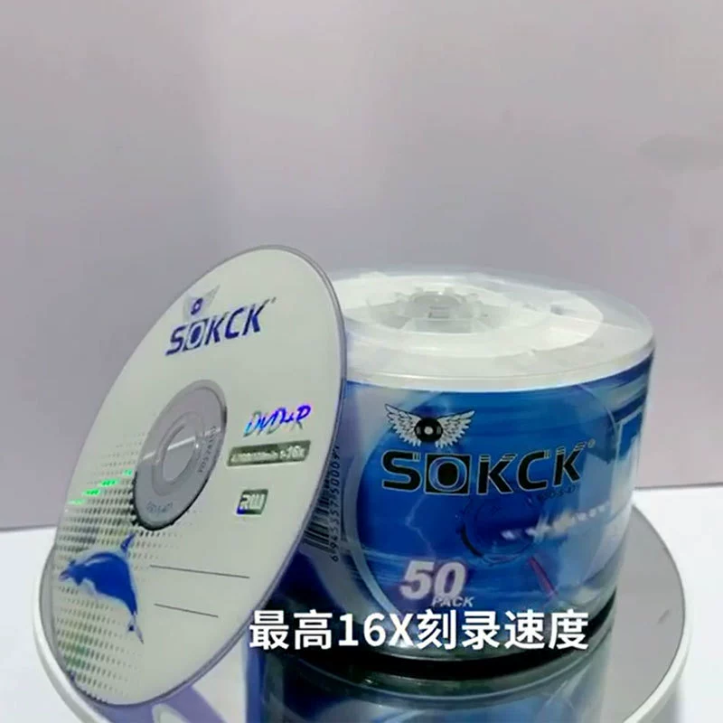 SOKCK DVD光盘 空白光盘 海豚系列 4.7G刻录碟片 正品现货批发