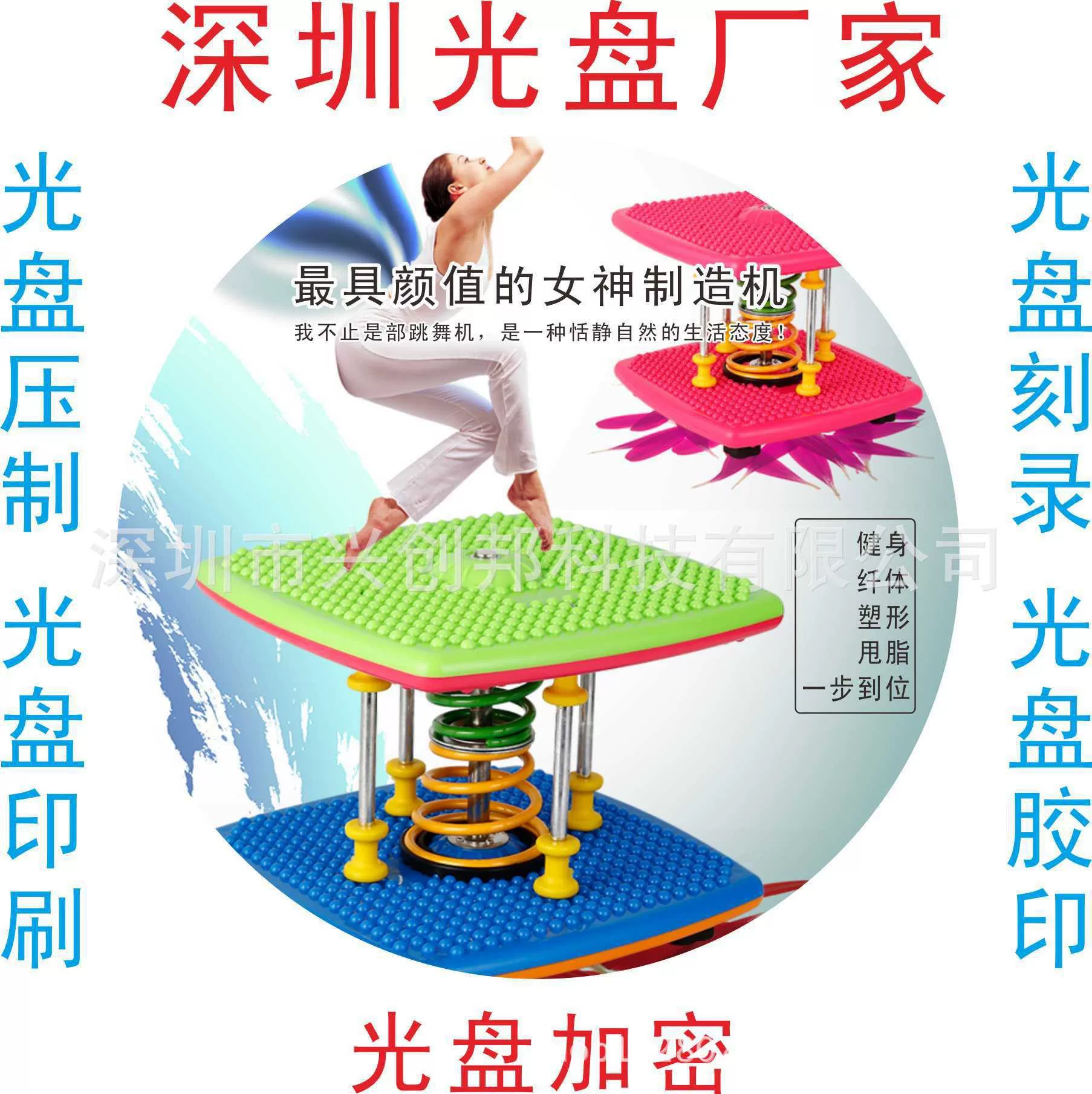 源头工厂dvd光盘 cd光盘制作 CD光盘制作印刷刻录 DVD光盘制作