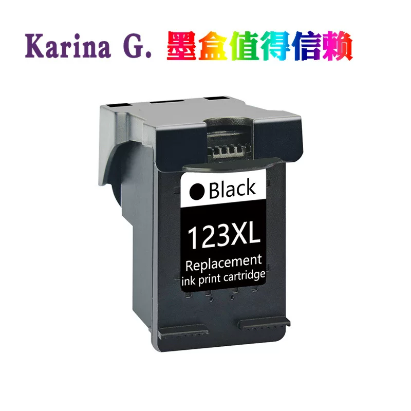 适用惠普123墨盒HP2620 2630 2130 2600 1112 2131 5255打印机