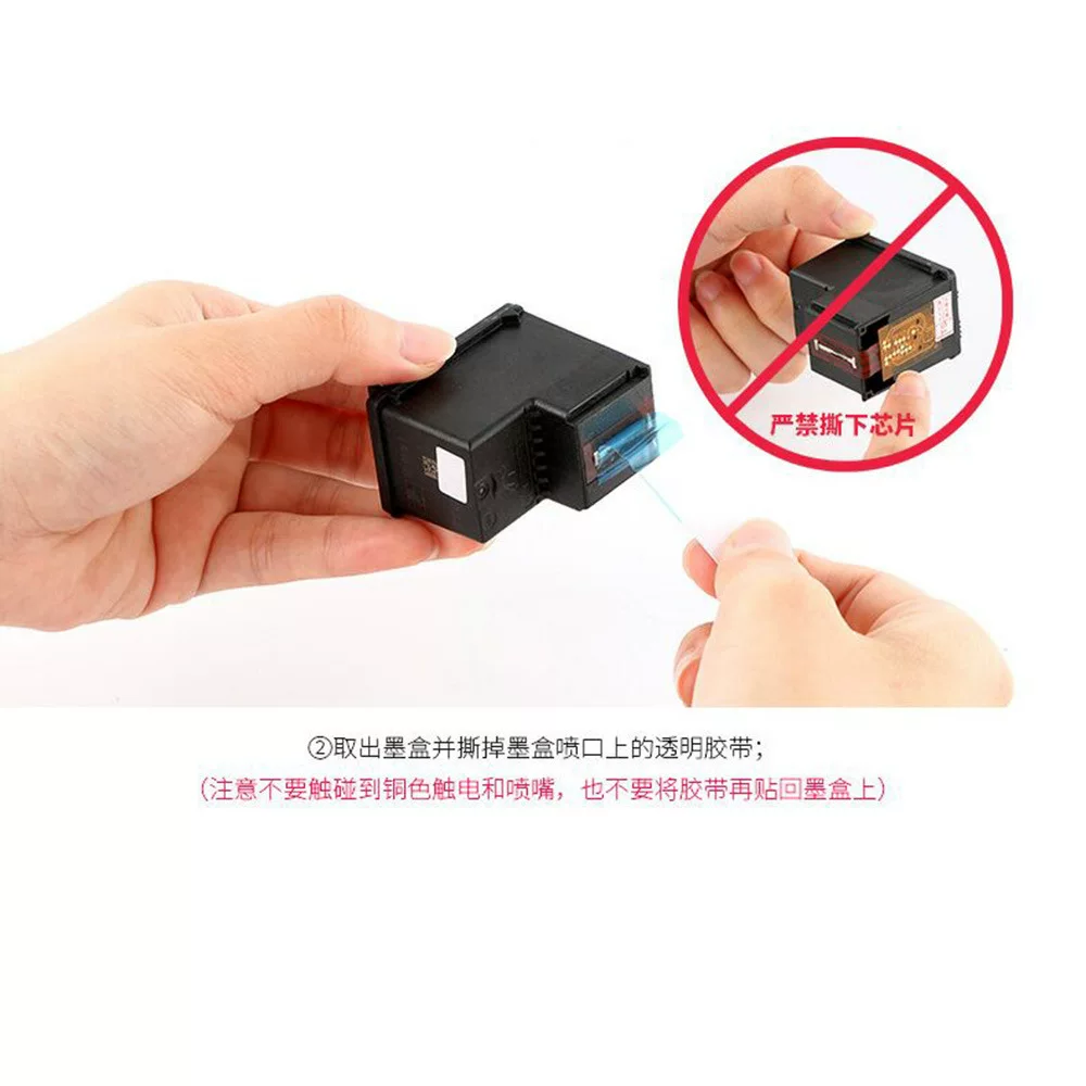 适用惠普123墨盒HP2620 2630 2130 2600 1112 2131 5255打印机