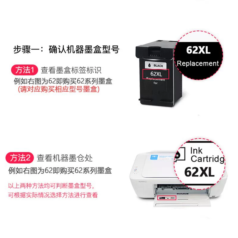 适用惠普123墨盒HP2620 2630 2130 2600 1112 2131 5255打印机